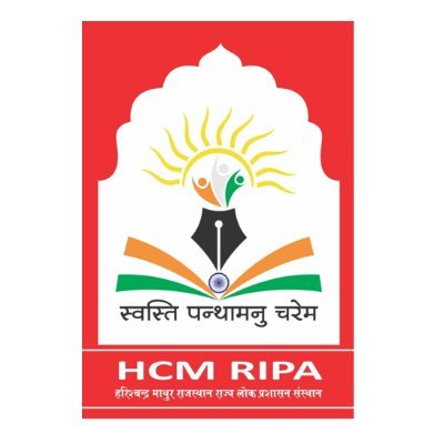 HCM RIPA Regional Training Centre, Jodhpur